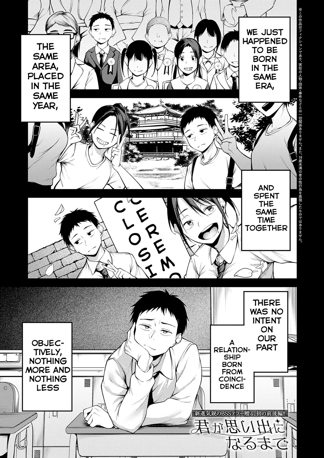 Hentai Manga Comic-Until You Became a Memory-Chapter 1-1